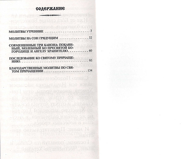 М-в (Оранта- Терирем) крупным шрифтом, мягк. (зел.) (в пачке 34 шт.) (уценка)