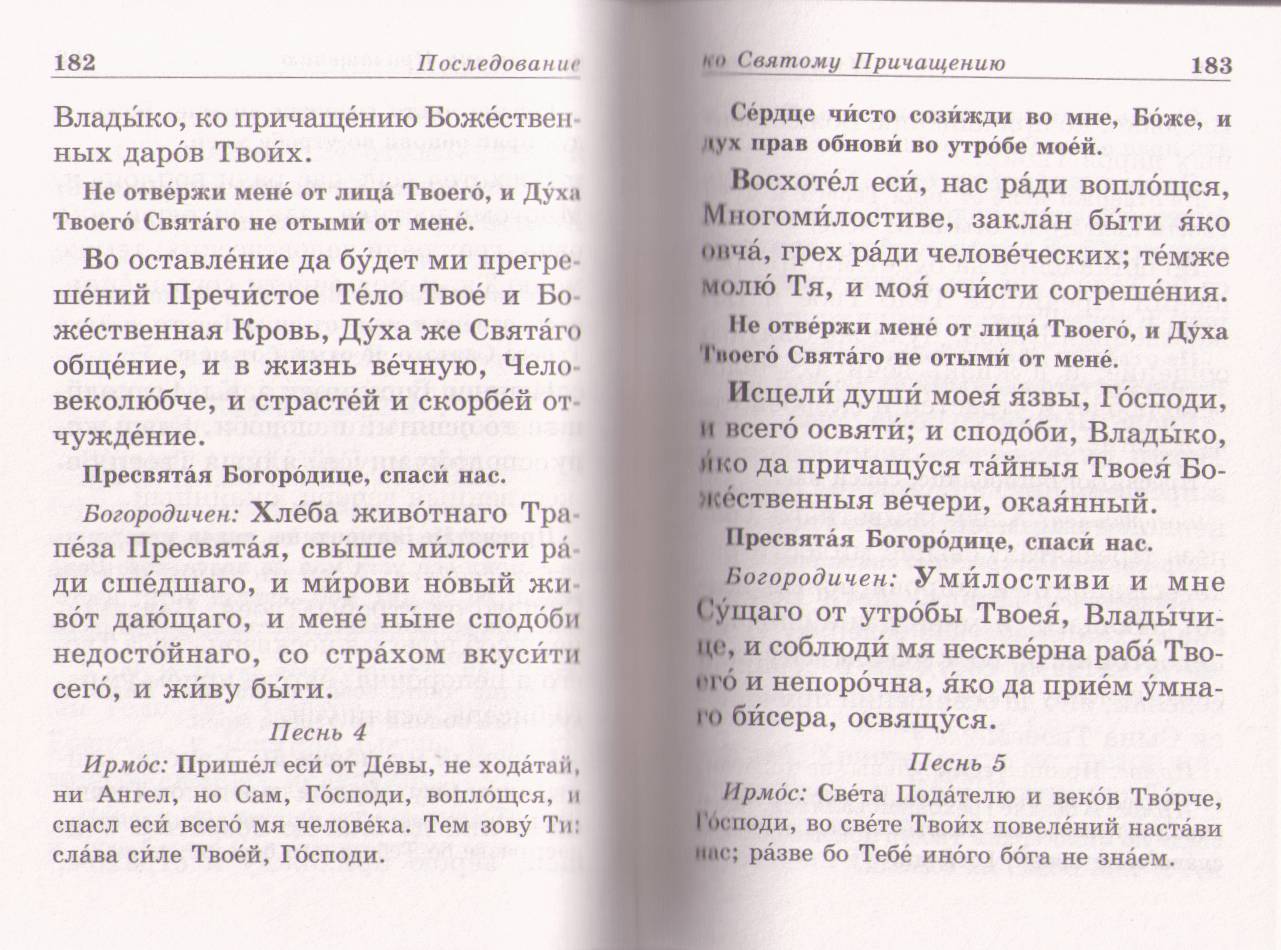 М-в (ОД), красный (в пачке 12 шт) (уценка)