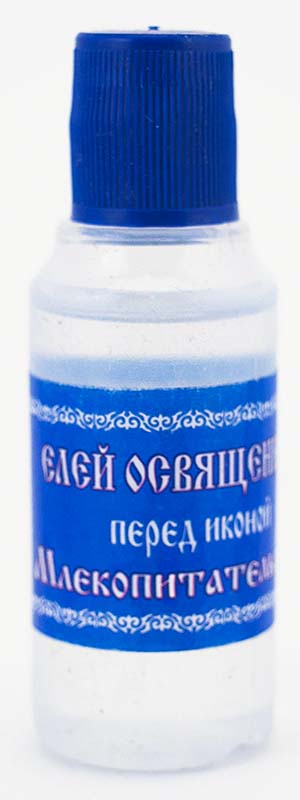 Елей освященный "Б.М. Млекопитательница", 25 мл (круг)