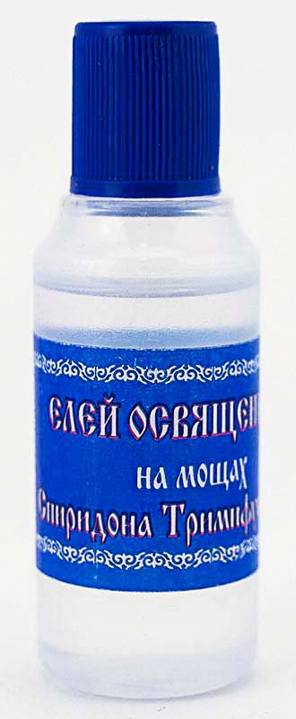 Елей освященный "Спиридон Тримифунтский" 25 мл