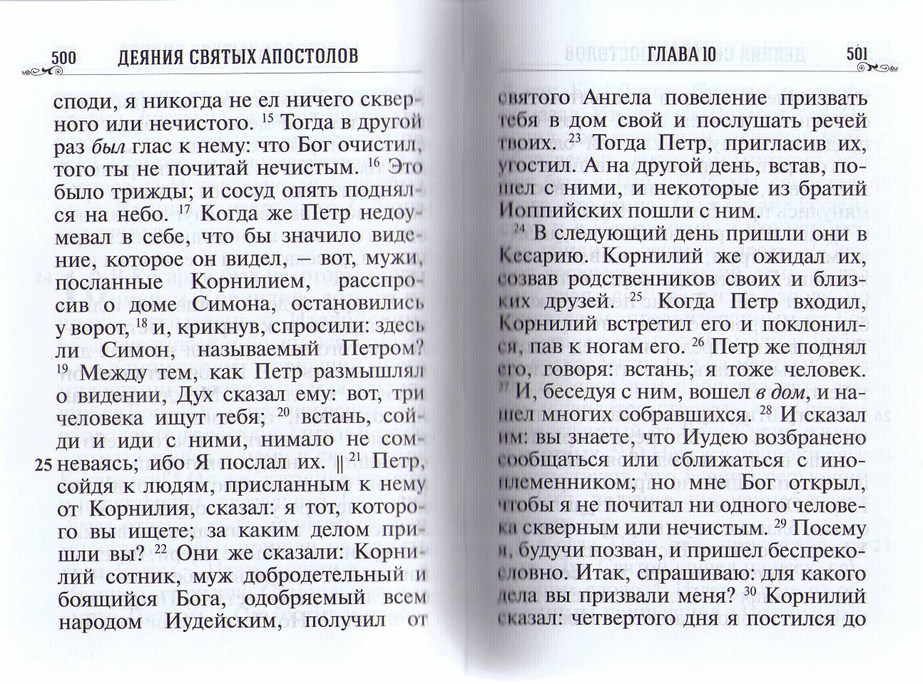 НЗ (Бл.) (уценка)