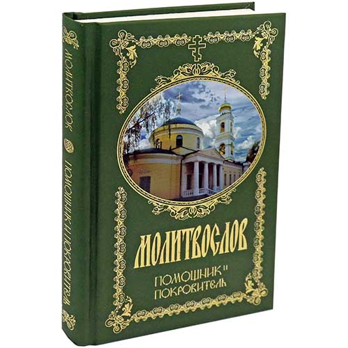 М-в (Оранта) 