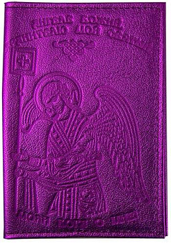 Обложка для паспорта с тиснением Ангела-Хранителя и тропаря, 2 пластиковых кармана