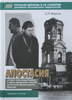 Вернуться в Россию, б/у