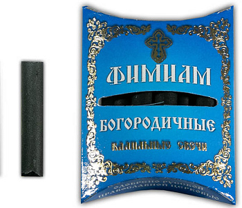 Кадильные свечи для домашнего каждения "Фимиам" мал. БОГОРОДИЧНЫЕ