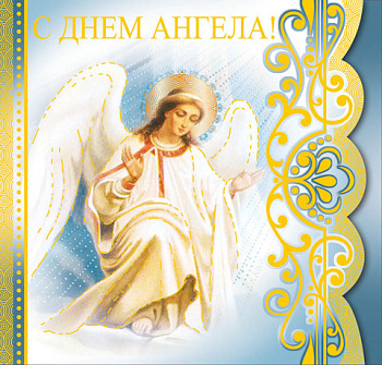 Открытка православная православная МИНИ в ассортименте