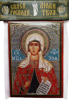 Икона Зоя св. прп.  (6 х 9 см, дерево)
