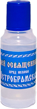 Елей освященный перед иконой Божией Матери "Остробрамская" в пластиковой бутылочке 25 мл 