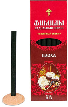Кадильные свечи для домашнего каждения "Фимиам" бол. ПАСХА