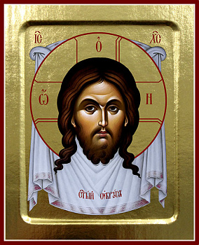 Икона Спас Нерукотворный 