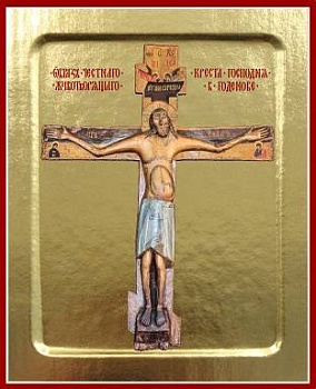 Икона на дереве Годеновский Животворящий крест Господень 