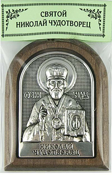 Икона Святитель Николай Чудотворец 6,5 х 5 см