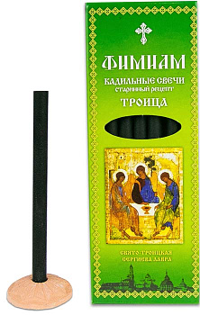 Кадильные свечи для домашнего каждения "Фимиам" большие ТРОИЦА