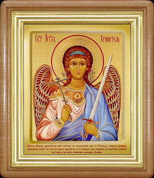 Икона киот классический Ковчег большой Ангел Хранитель пояс.,185 х 230 