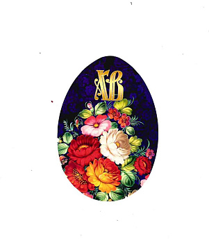 Открытка мини формовая «ХВ»