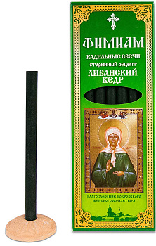 Кадильные свечи для домашнего каждения "Фимиам" большие ЛИВАНСКИЙ КЕДР Матрона Московская