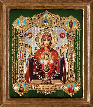 Икона Богородицы Неупиваемая Чаша 