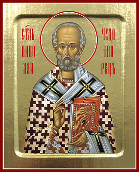 Икона святителя Николая Чудотворца