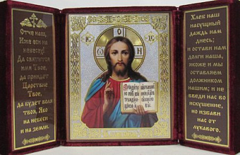 Складень Господь Вседержитель с молитвой, бархат, 13х16 см