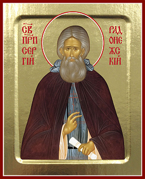 Икона преподобного Сергия Радонежского (коричневая мантия) 