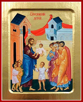 Икона на дереве Благословение детей
