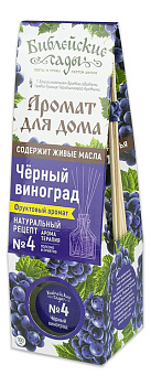 Аромат для дома "Библейские сады" №4 "Чёрный виноград"