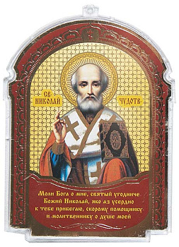 Икона с именами  ( а/м )