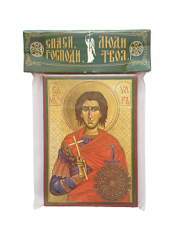 Икона Уар св.мч. (6 х 9 см, дерево)