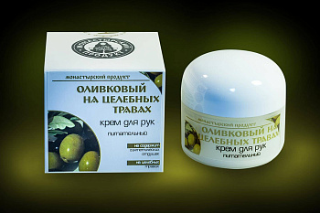 Крем для рук Оливковый на целебных травах, 40 г
