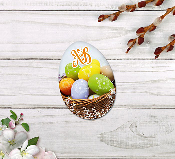 Открытка мини формовая "Счастливой Пасхи! Корзинка с яйцами"