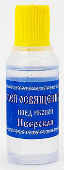 Елей освященный перед иконой Божией Матери Иверская