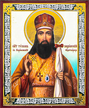 Икона на планшете Святитель  Тихон, епископ Воронежский, Задонский чудотворец 6 х 9 см