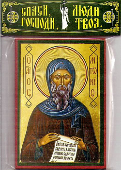 Икона Антоний Великий прп. (6 х 9 см, дерево)