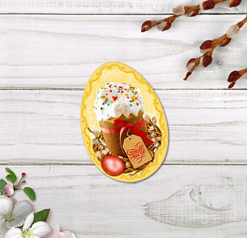 Открытка мини формовая "Счастливой пасхи"