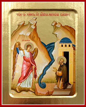 Икона на дереве Чудо Архангела Михаила в Хонех  