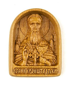 Икона на дереве резная Иоанн Кронштадтский