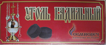 Уголь "Семисвечник", богослужебный, 55 мм