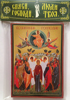 Икона Вознесение Господне  (6 х 9 см, дерево)