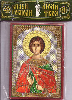 Икона Анатолий св.мч. (6 х 9 см, дерево)