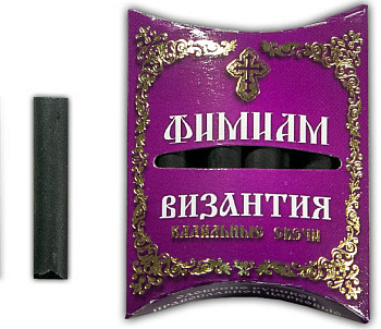 Кадильные свечи для домашнего каждения "Фимиам" мал. ВИЗАНТИЯ