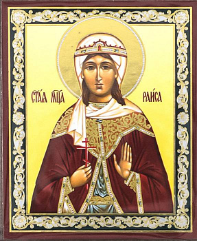 Икона на планшете святая мученица Раиса (Ираида)   6 х  9 см