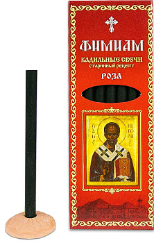 Кадильные свечи для домашнего каждения "Фимиам" бол. РОЗА икона Николай Чудотворец