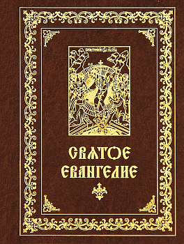 Ев (ДП, малый формат), б/у