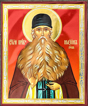 Икона на планшете Преподобный  Максим Грек 6 х 9 см