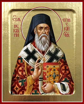 Икона на дереве Нектарий Эгинский (в красно-белом)  ,12,5 х 16 см