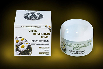 Крем для рук восстанавливающий  7 целебных трав, 40г. 