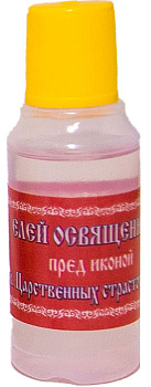 Елей освященный "Царственных Страстотерпцев", 25 мл 