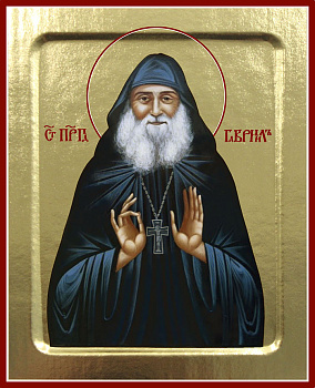 Икона преподобного Гавриила Ургебадзе