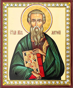 Икона на планшете Святой апостол и евангелист Матфей   6 х  9 см