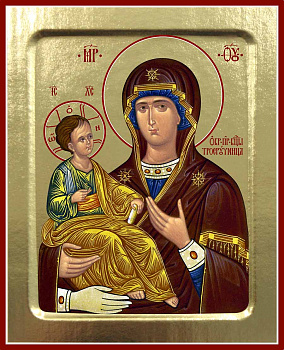 Икона Пресвятой Богородицы Троеручица 